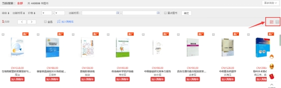 日出水了啊快点使劲动态图