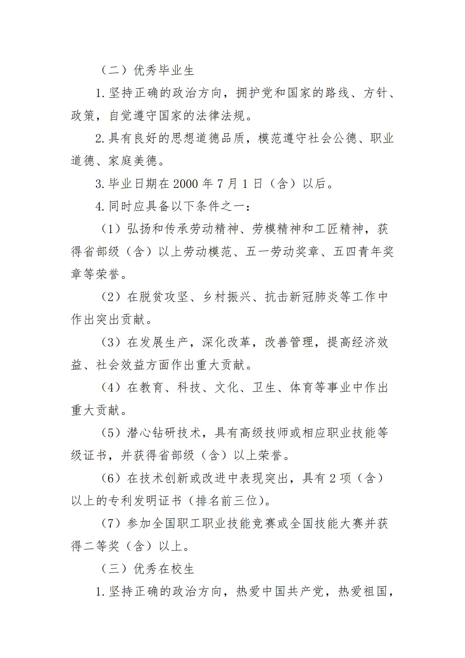 日出水了啊快点使劲动态图