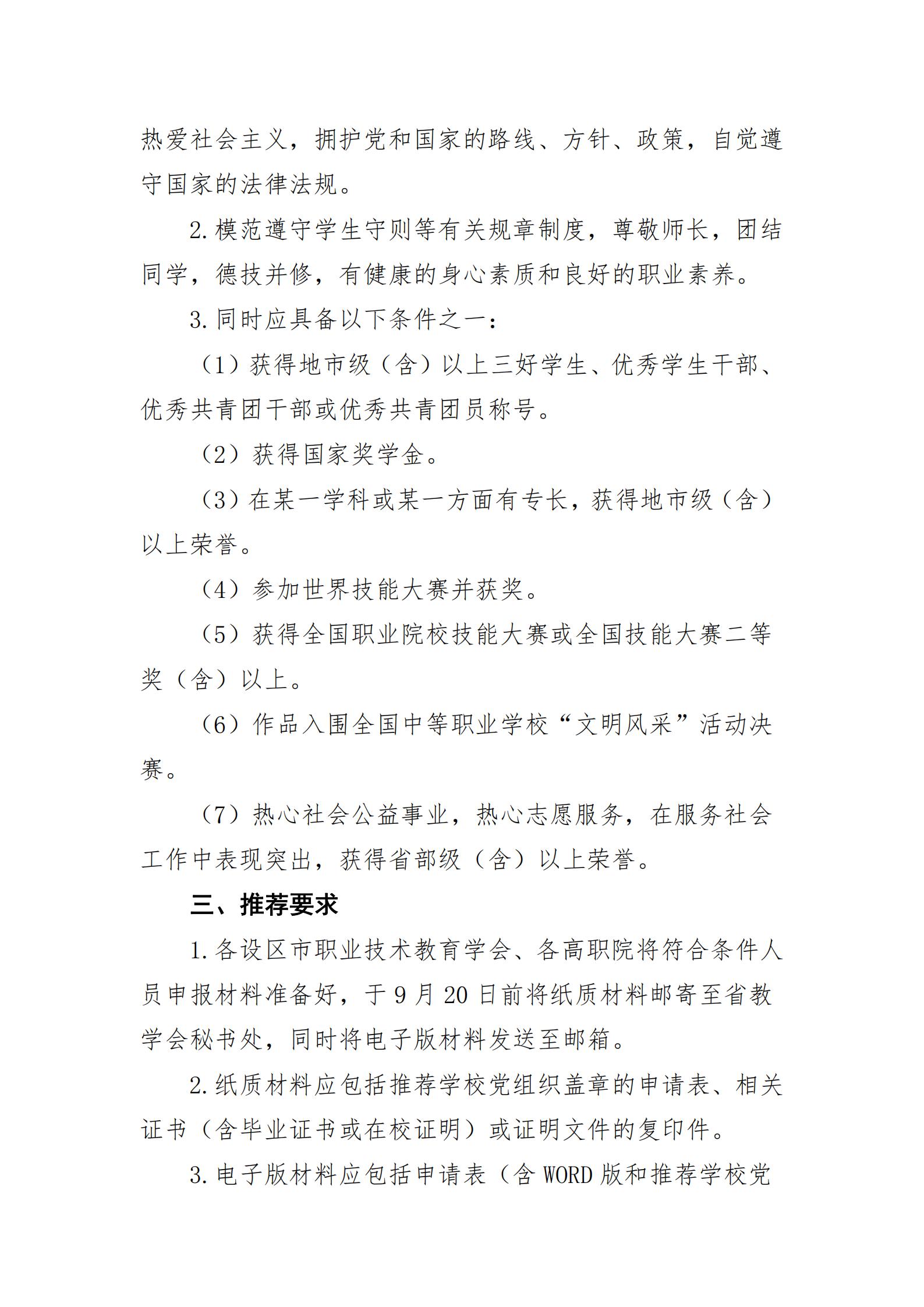 日出水了啊快点使劲动态图