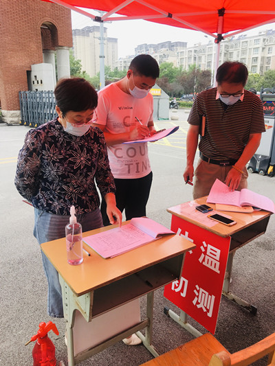 日出水了啊快点使劲动态图