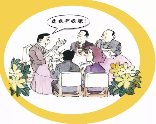 日出水了啊快点使劲动态图