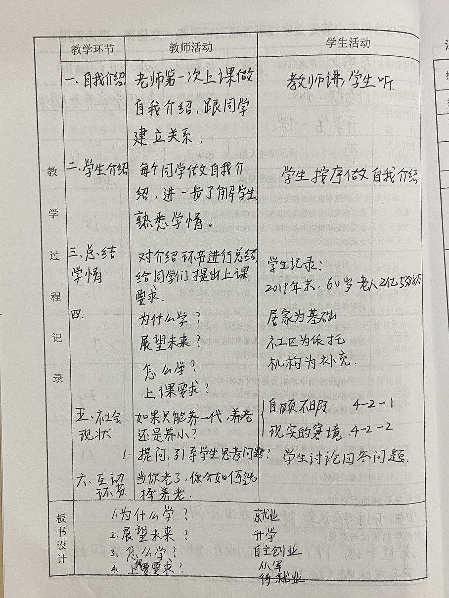 日出水了啊快点使劲动态图