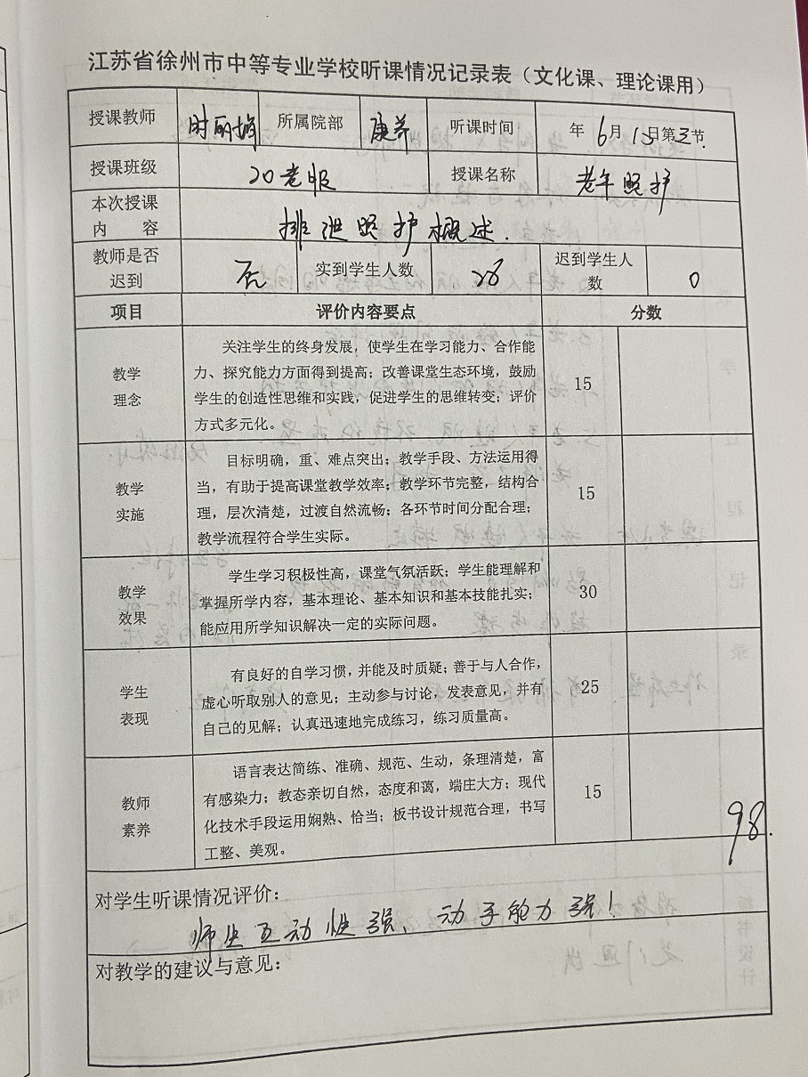 日出水了啊快点使劲动态图