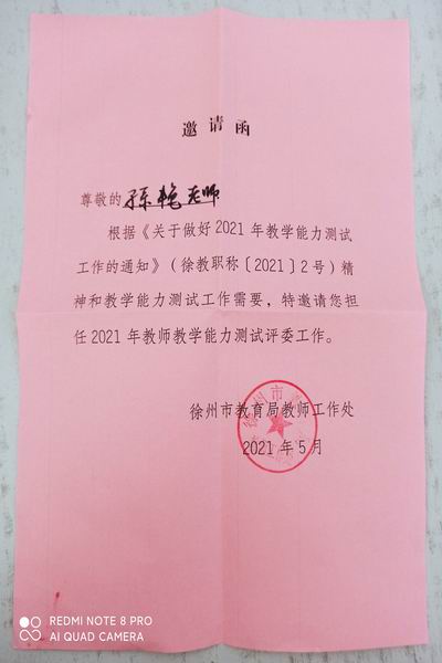 日出水了啊快点使劲动态图