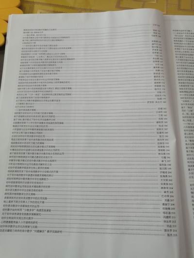 日出水了啊快点使劲动态图