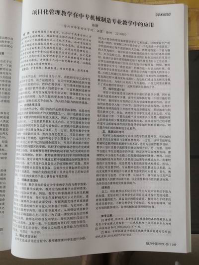日出水了啊快点使劲动态图