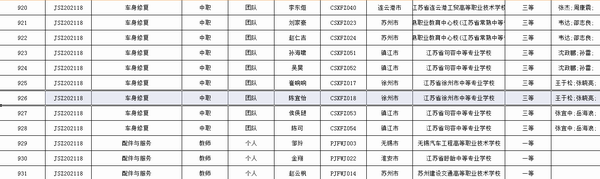 日出水了啊快点使劲动态图