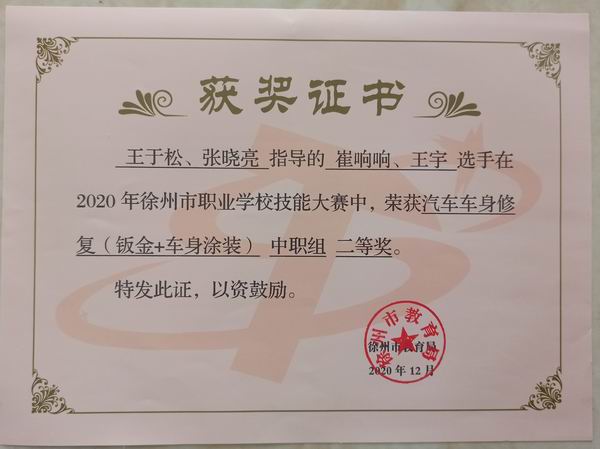 日出水了啊快点使劲动态图