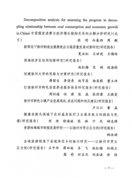 日出水了啊快点使劲动态图