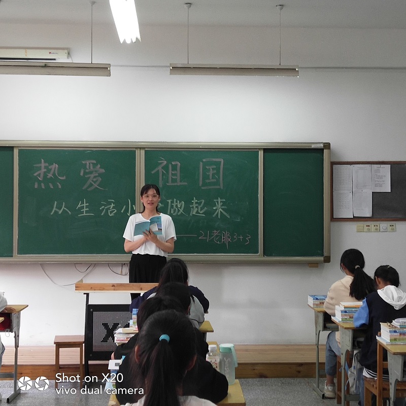 日出水了啊快点使劲动态图