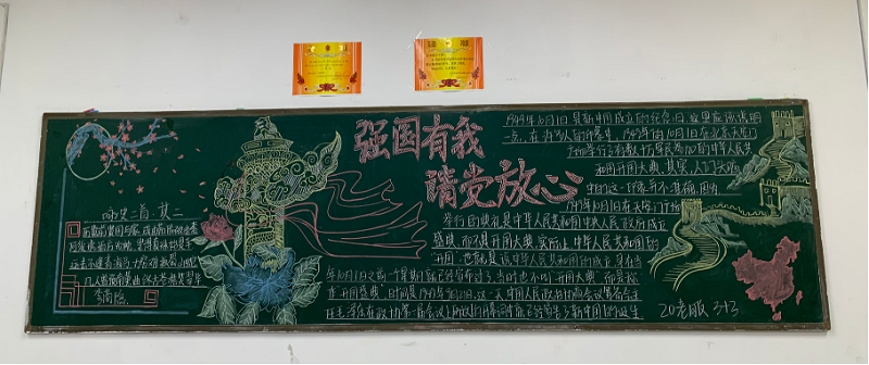 日出水了啊快点使劲动态图