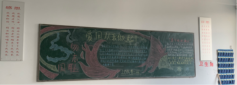 日出水了啊快点使劲动态图