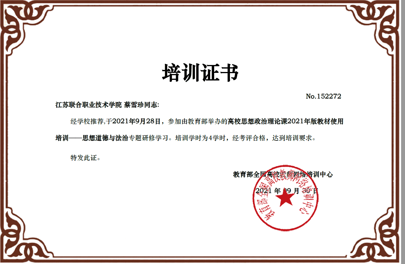 日出水了啊快点使劲动态图