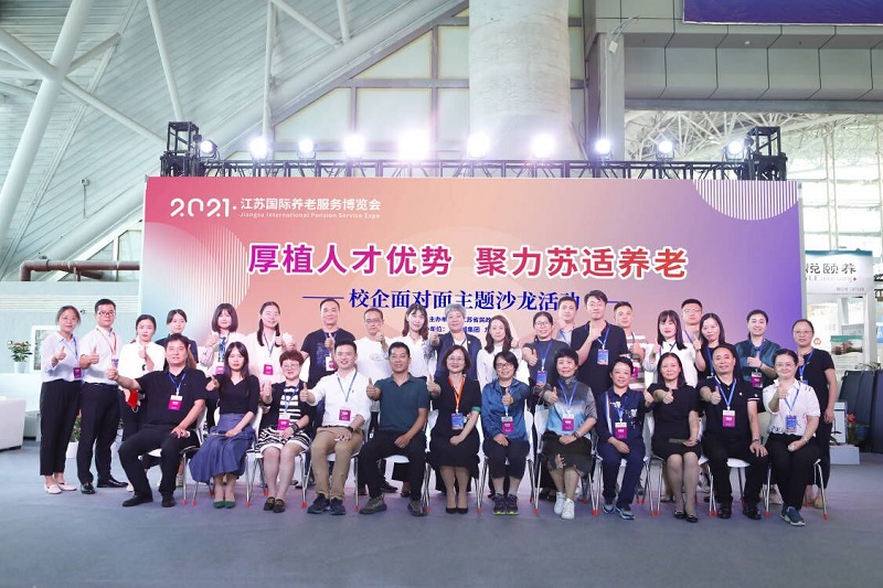 日出水了啊快点使劲动态图