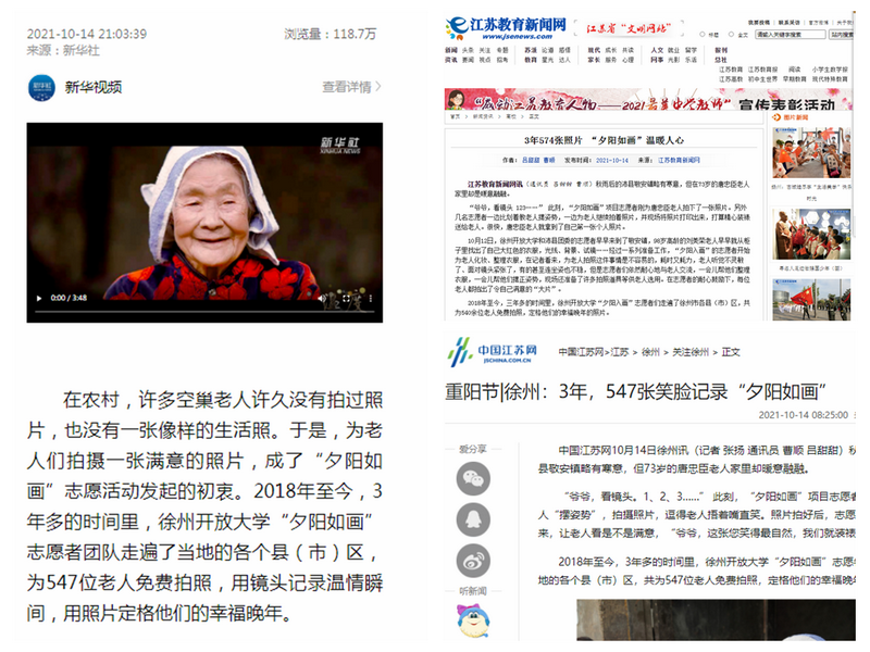 日出水了啊快点使劲动态图