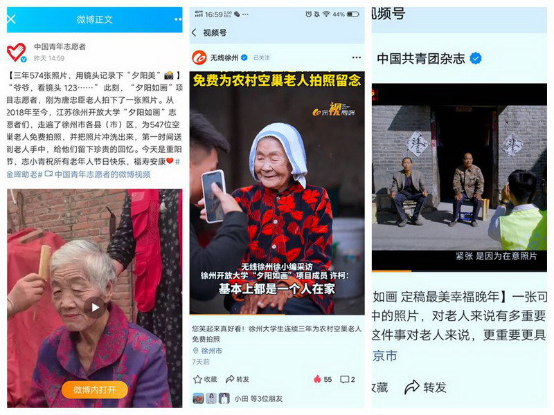 日出水了啊快点使劲动态图