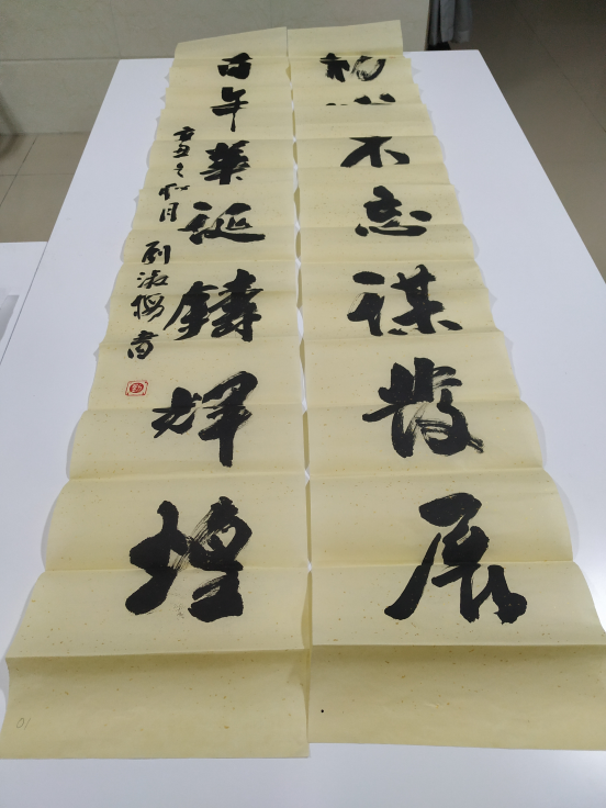 日出水了啊快点使劲动态图