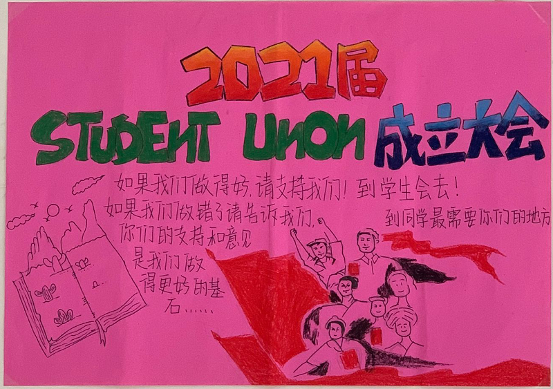 日出水了啊快点使劲动态图