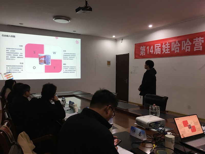 日出水了啊快点使劲动态图