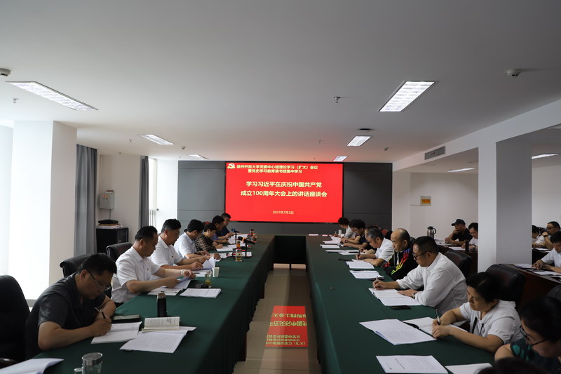 日出水了啊快点使劲动态图