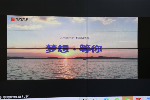 日出水了啊快点使劲动态图