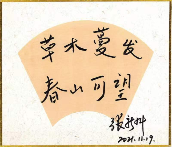 日出水了啊快点使劲动态图