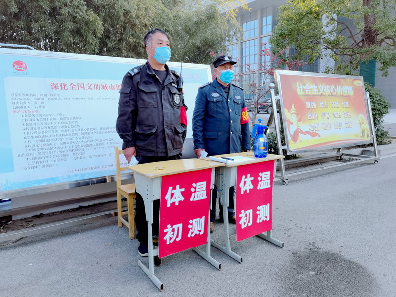 日出水了啊快点使劲动态图