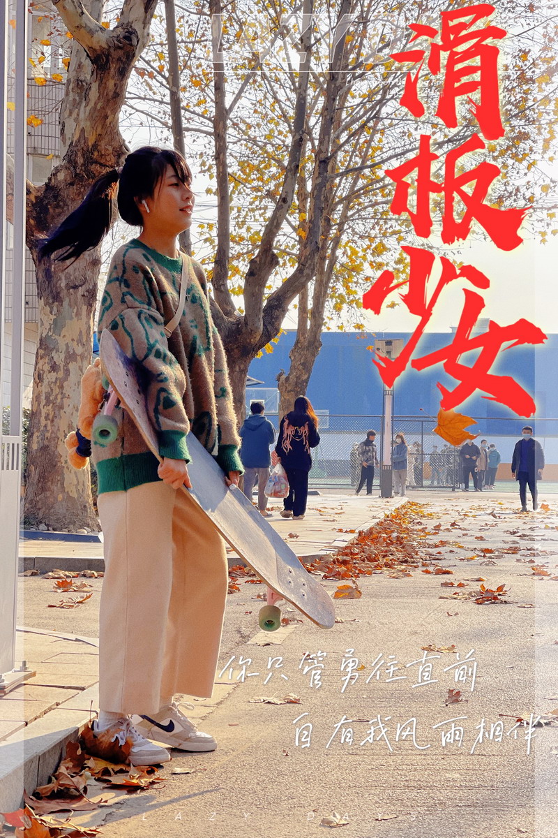 日出水了啊快点使劲动态图