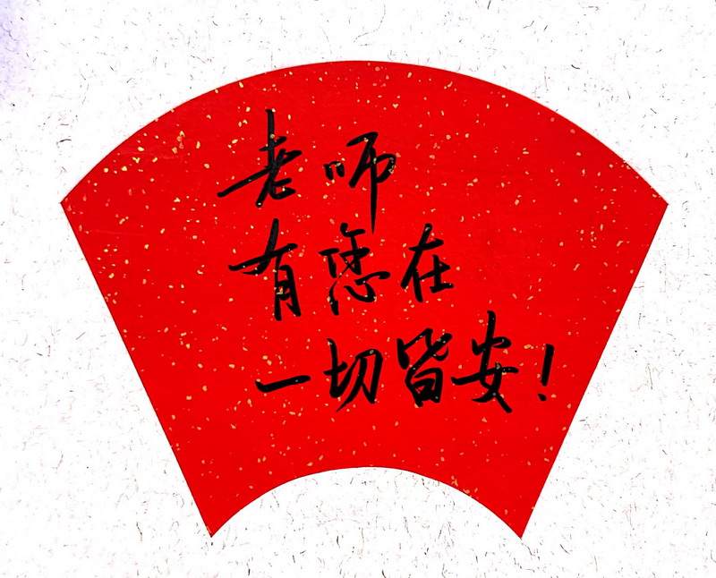 日出水了啊快点使劲动态图