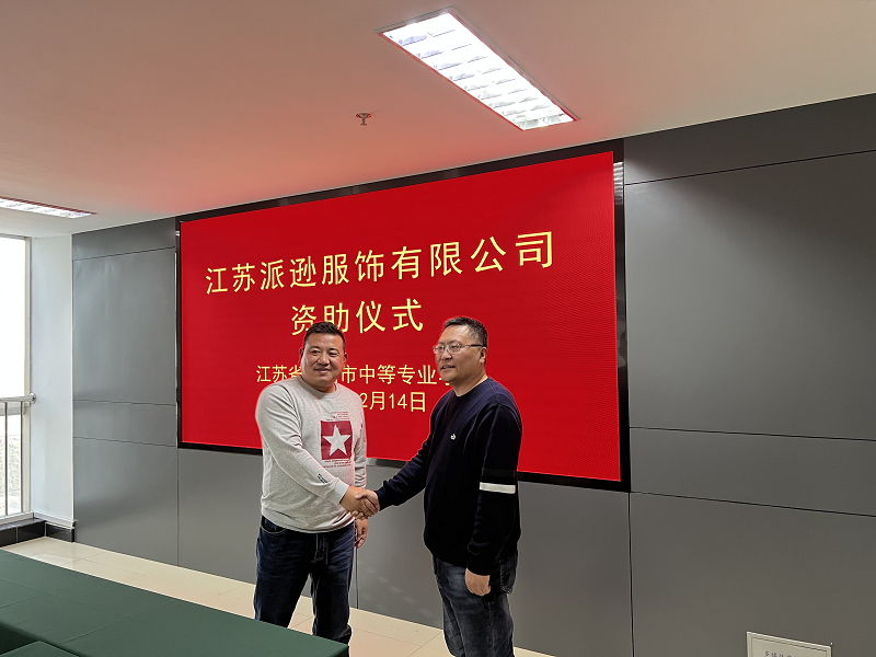 日出水了啊快点使劲动态图