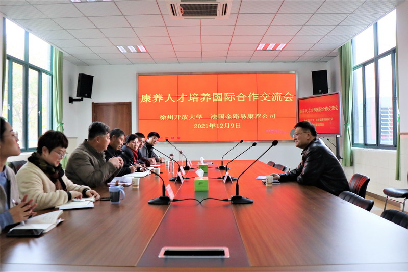 日出水了啊快点使劲动态图