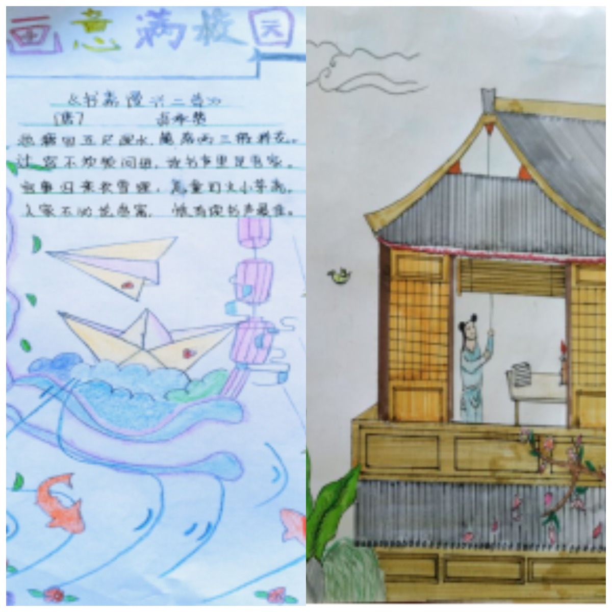 日出水了啊快点使劲动态图