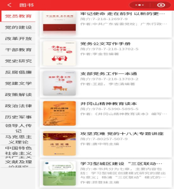 日出水了啊快点使劲动态图