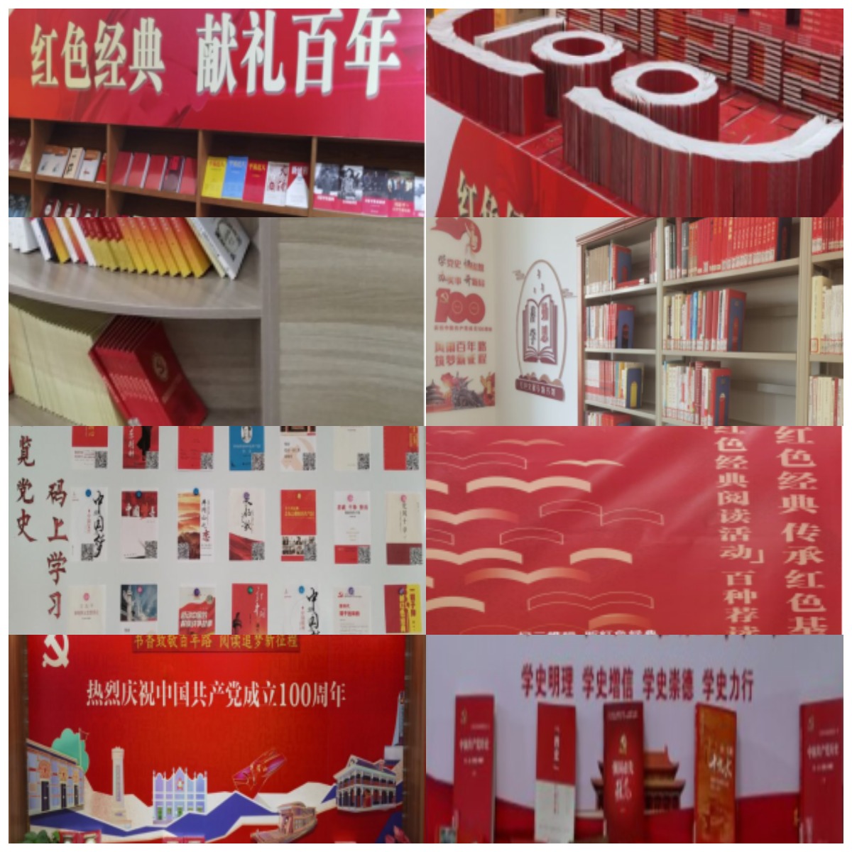 日出水了啊快点使劲动态图