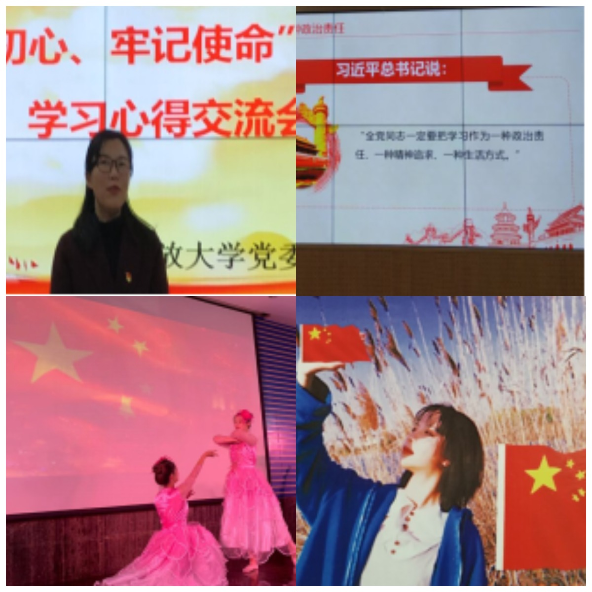 日出水了啊快点使劲动态图