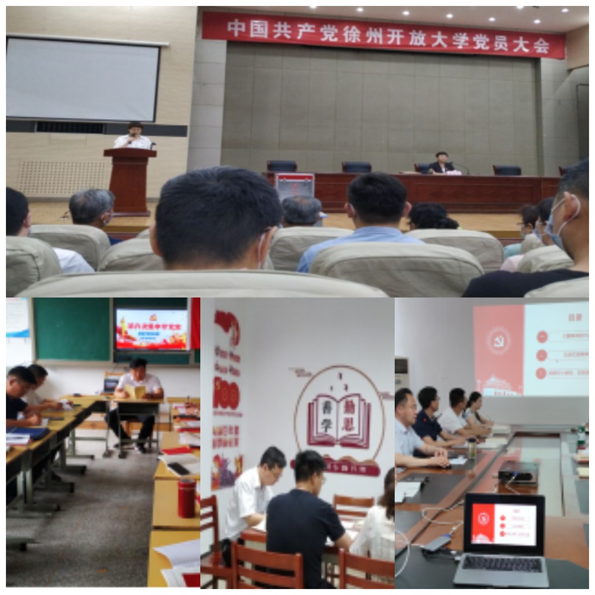 日出水了啊快点使劲动态图