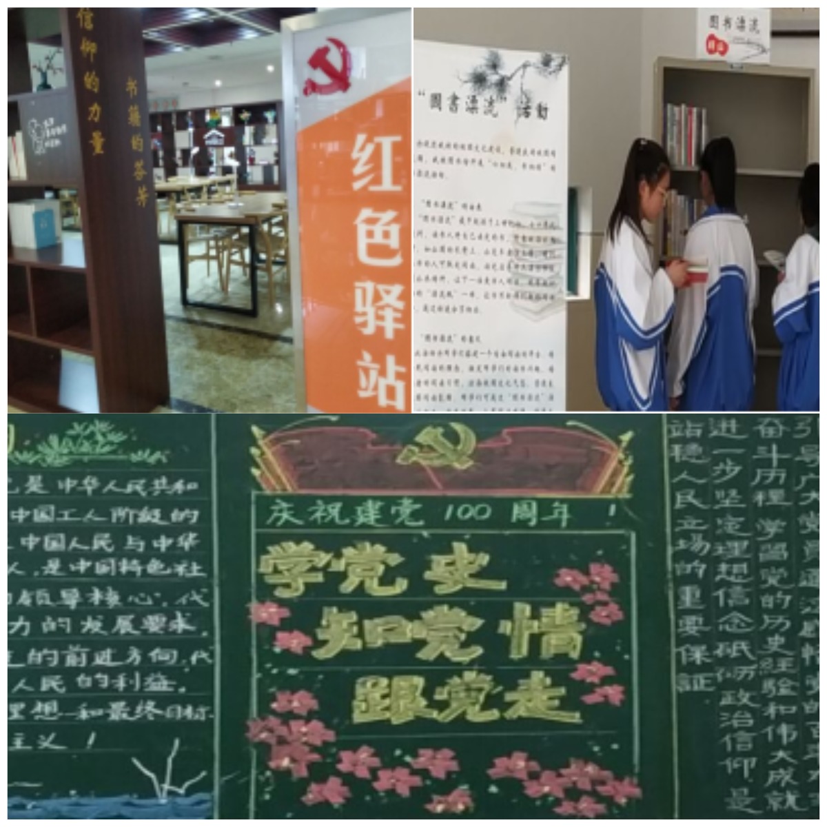 日出水了啊快点使劲动态图