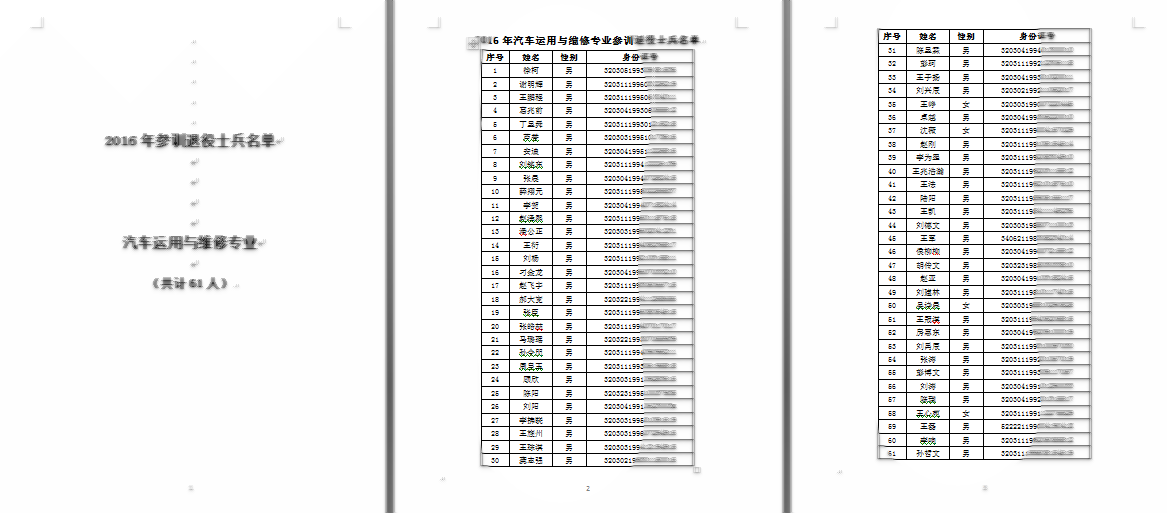 日出水了啊快点使劲动态图