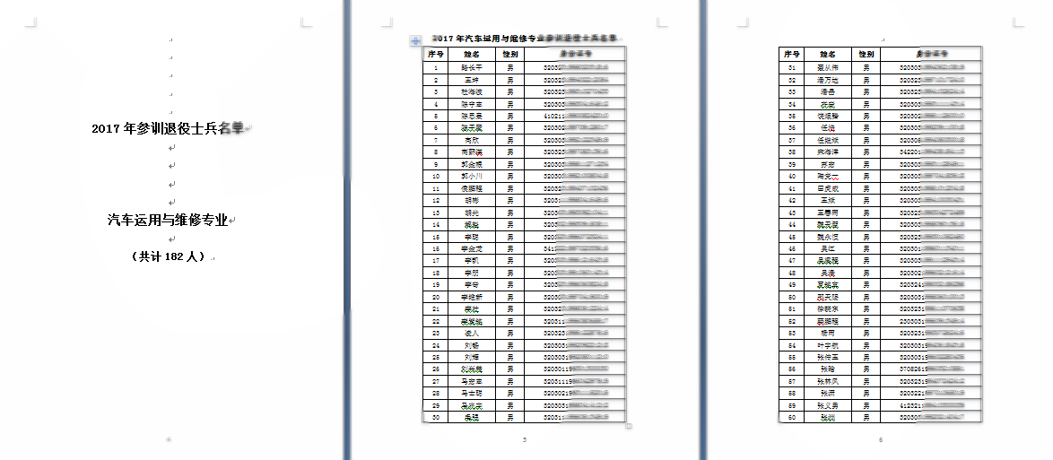日出水了啊快点使劲动态图