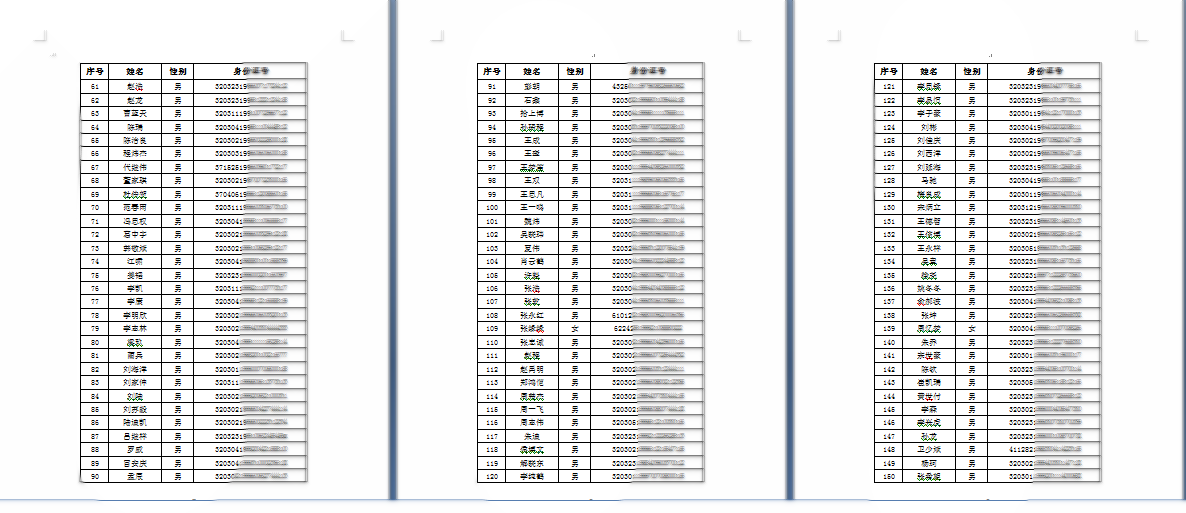 日出水了啊快点使劲动态图
