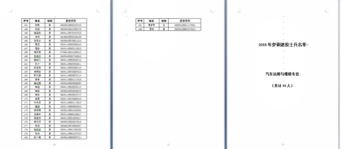 日出水了啊快点使劲动态图