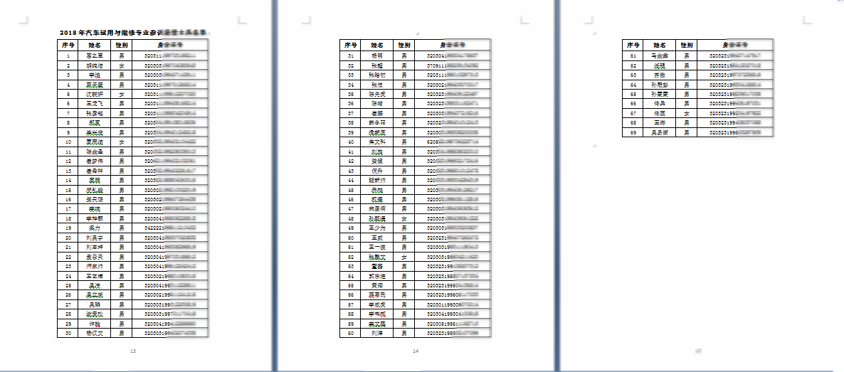 日出水了啊快点使劲动态图
