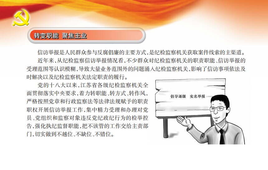 日出水了啊快点使劲动态图