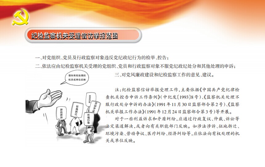 日出水了啊快点使劲动态图