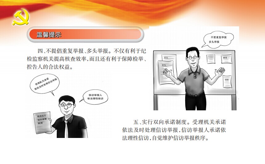 日出水了啊快点使劲动态图