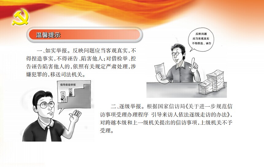 日出水了啊快点使劲动态图