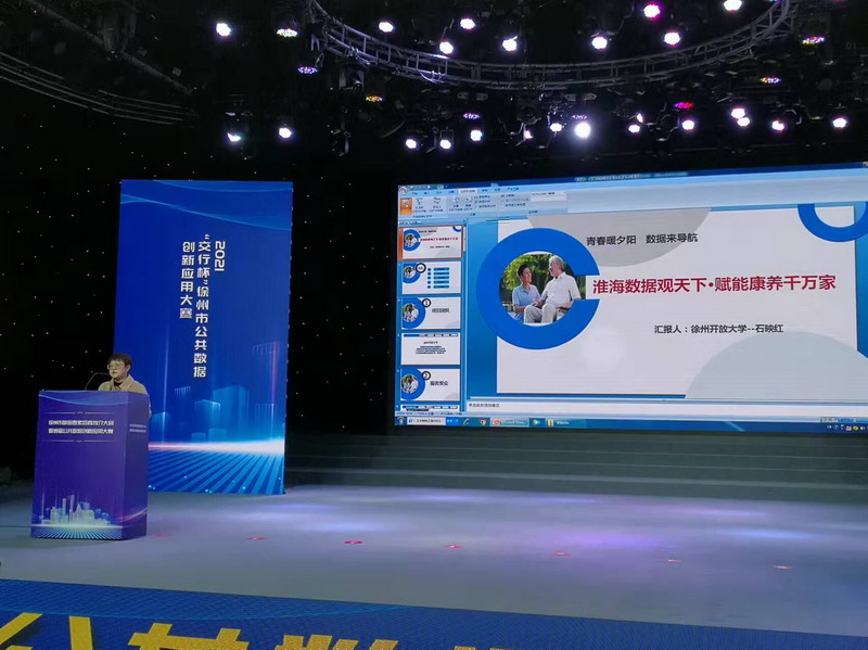 日出水了啊快点使劲动态图