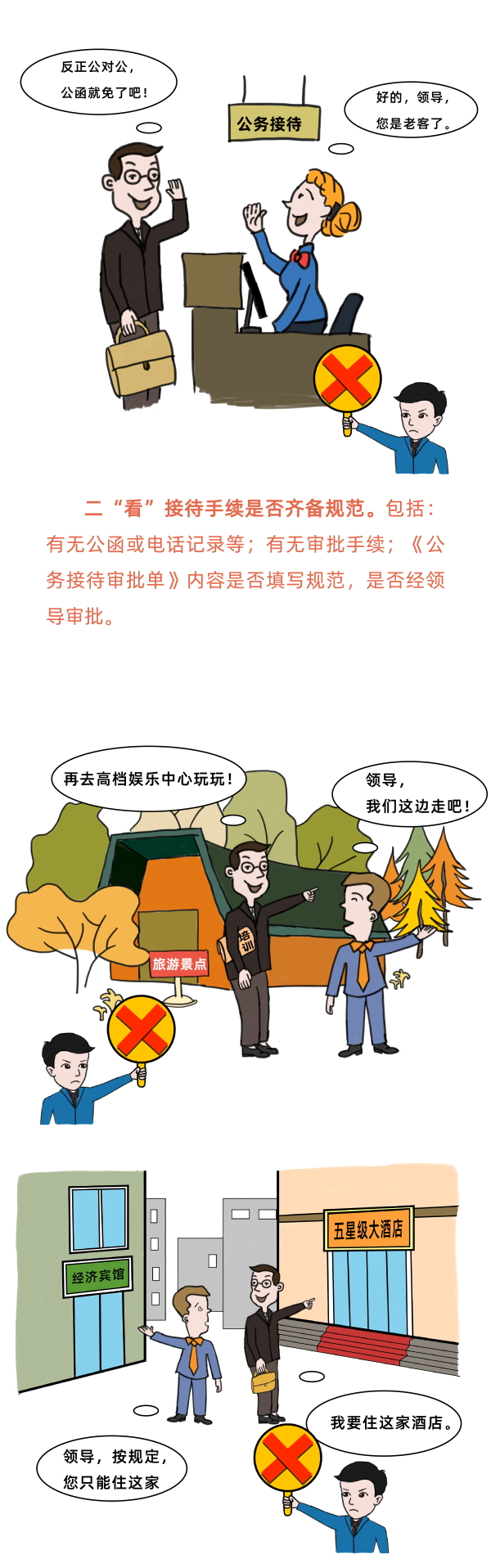 日出水了啊快点使劲动态图