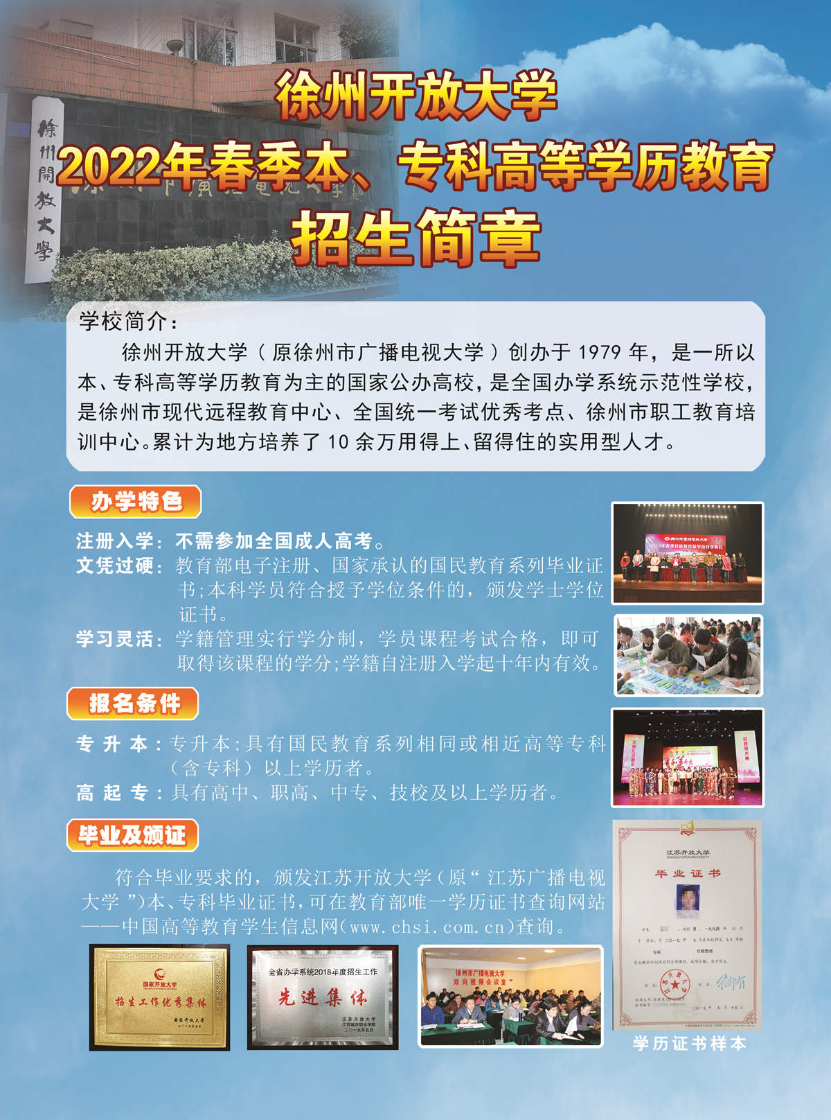 日出水了啊快点使劲动态图