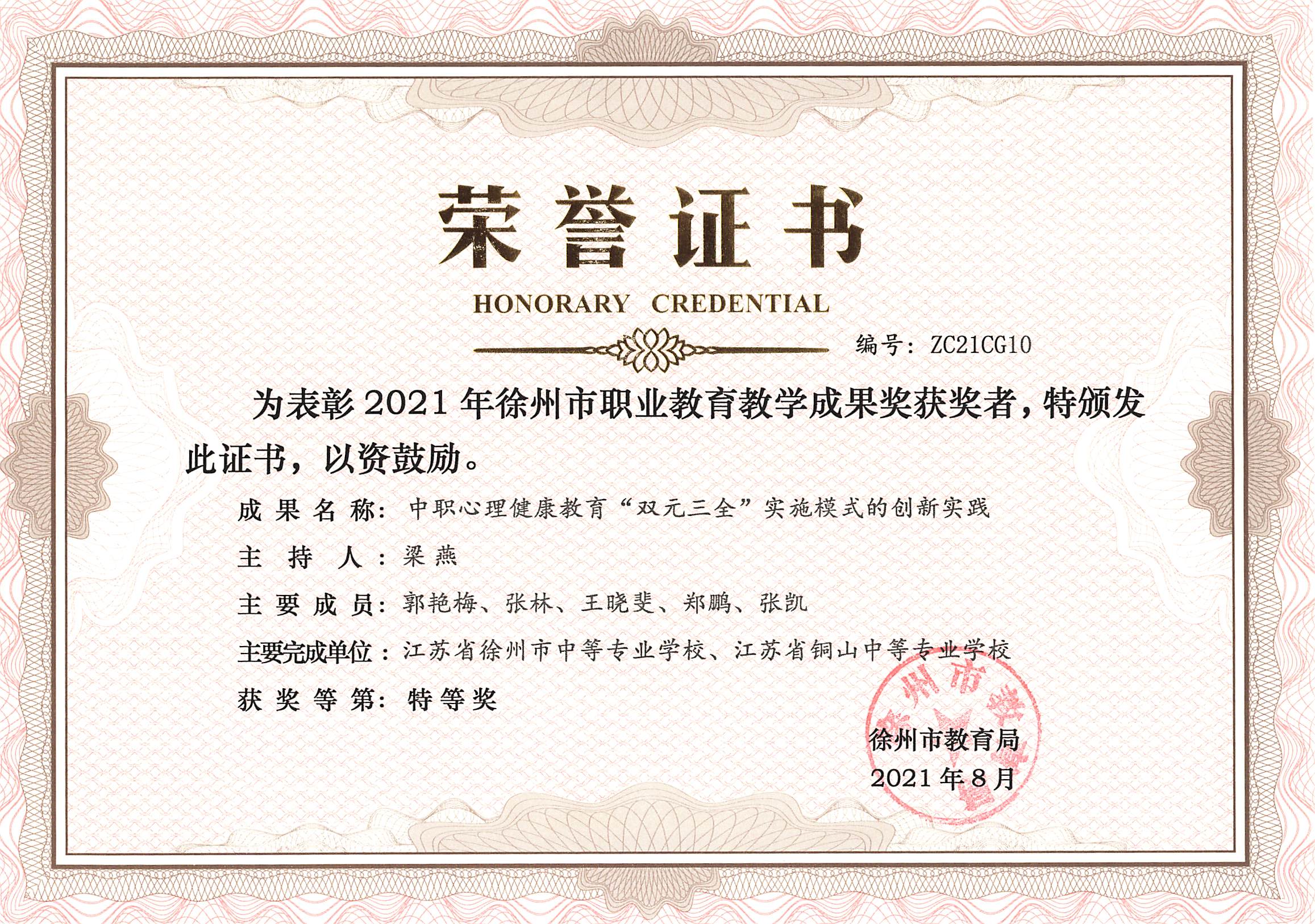 日出水了啊快点使劲动态图